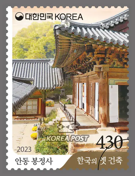 Andong Bongjeongsa Temple Single stamp