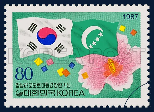 National flags of both countries and Mugungwha Single stamp
