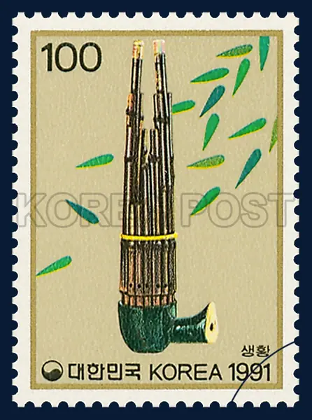 Saeng-hwang Single stamp