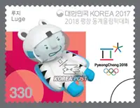 luge
