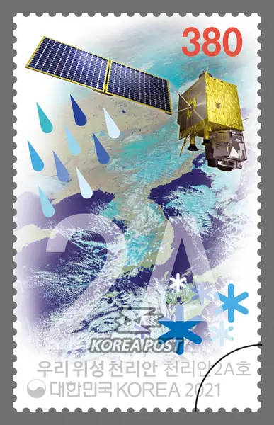 Chollian 2A Single stamp