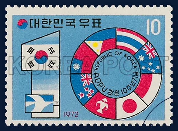 The figure `10` and the flags of the AOPU member countries Single stamp