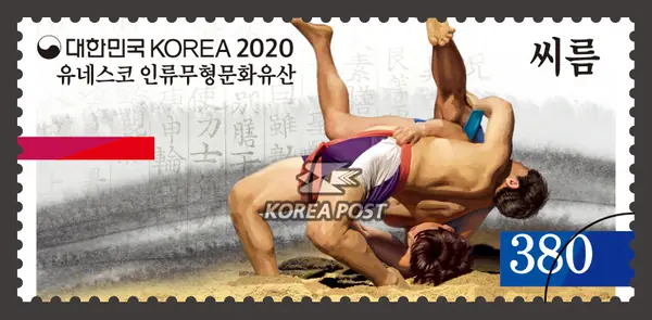 Flip Single stamp