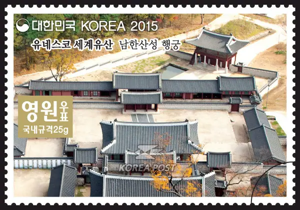 UNESCO World Heritage Single stamp
