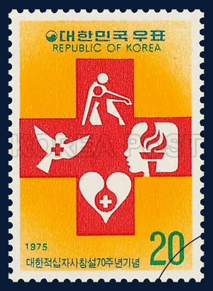 Red Cross and its Activities Single stamp