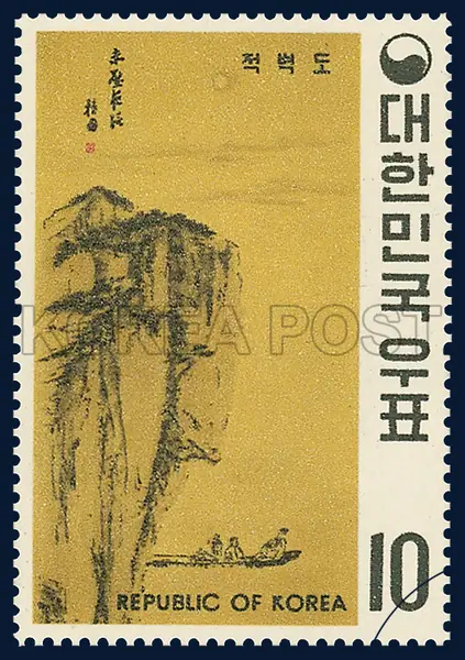 Red wall Painting Single stamp