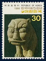 Stone Tiger