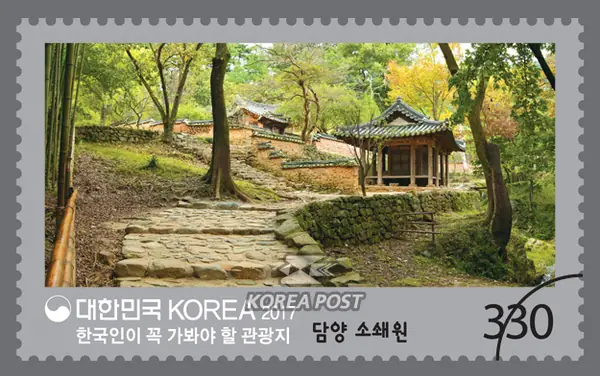 Soswaewon Garden in Damyang Single stamp