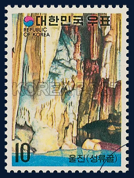 Uljin (Songryu-gul) Single stamp