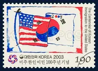 Taegeukgi (the Korean flag) and Stars and Stripes