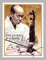Haegeum (Kim Cheon-heung)
