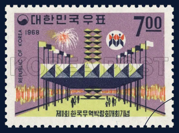 Main gate of the fair site and the emblem and blaze of salute Single stamp