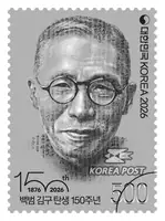 Portrait of Kim Koo Drawn from the Baekbeom Ilji