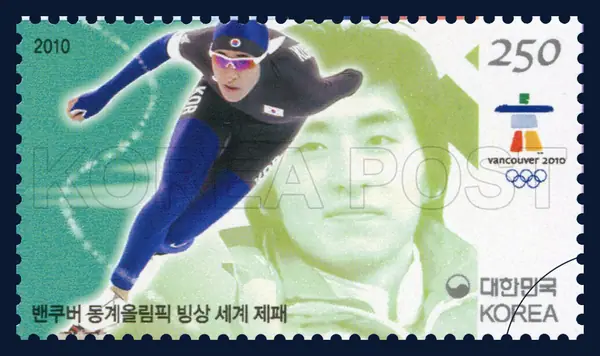 Vancouver Winter Olympics Medalist (Lee Seung-hoon) Single stamp
