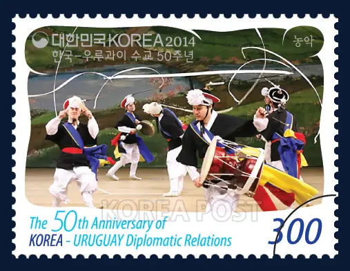 Nongak Single stamp