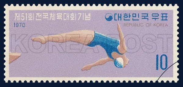 Swimming Single stamp