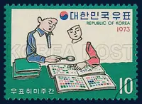 Children collecting stamps