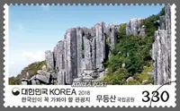 Mudeungsan National Park