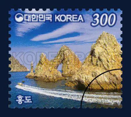 Hongdo Single stamp