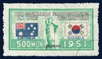 Statue of Liberty, Taegeukgi, Australian flag