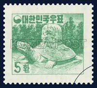 Silla King Muyeol's Tomb Turtle Stele