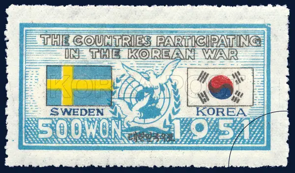 UN emblem, Taegeukgi, Swedish flag Single stamp