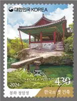 Bonghwa Cheongamjeong