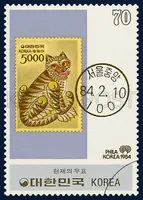 A Presentday Postage Stamp