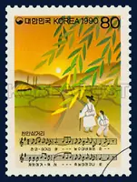 Chonan-Samkori