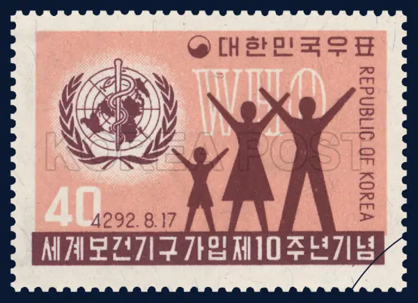 The emblem of W.H.O. and practice gymnastic family Single stamp