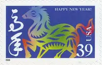 Lunar New Year - Horse