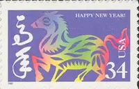 Lunar New Year - Year of the Horse