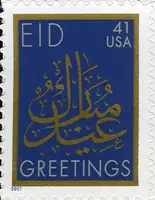 Eid