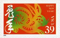 Lunar New Year - Hare