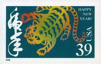Lunar New Year - Tiger