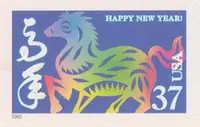 Lunar New Year - Horse