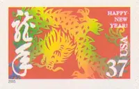 Lunar New Year - Dragon