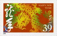 Lunar New Year - Dragon