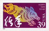 Lunar New Year - Boar