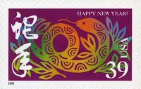 Lunar New Year - Snake