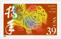 Lunar New Year - Dog