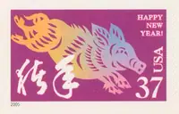 Lunar New Year - Pig